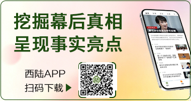 西陆网APP下载